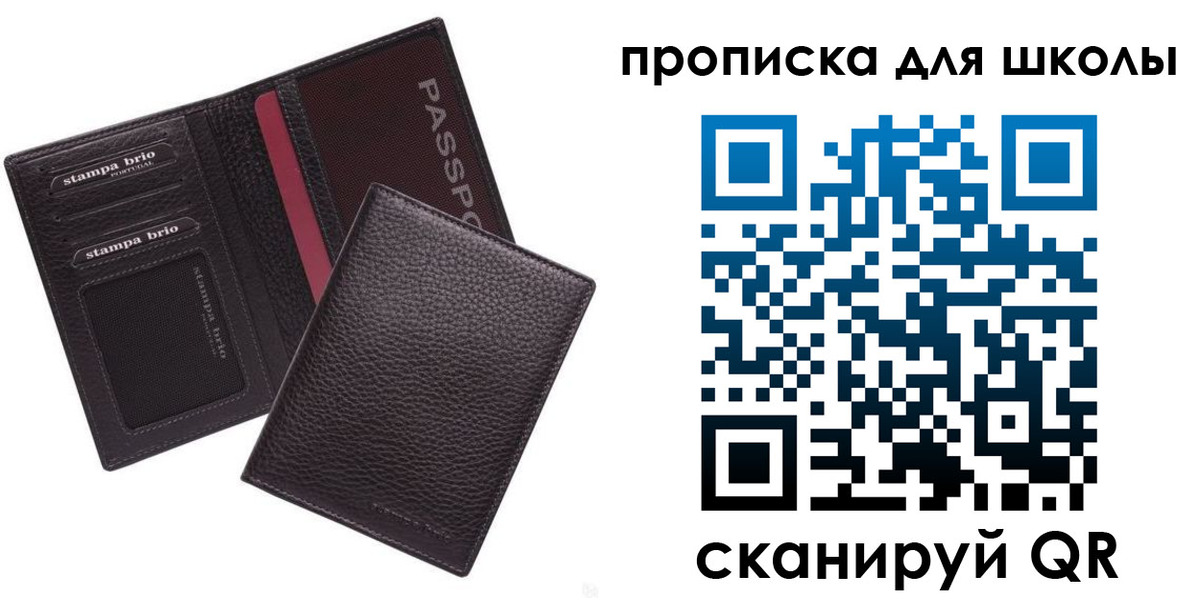 временная прописка в Туапсе