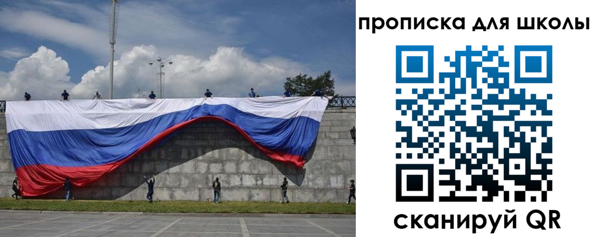 регистрация для дет. сада в Туапсе