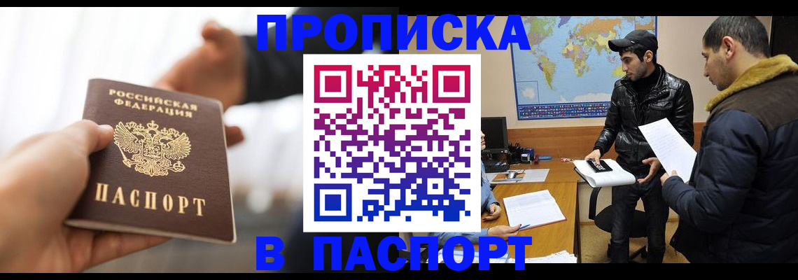 найти адрес прописки в Туапсе